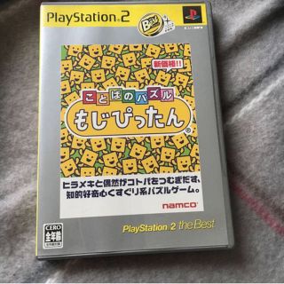 プレイステーション2(PlayStation2)のPS2 ことばのパズル もじぴったん(家庭用ゲームソフト)