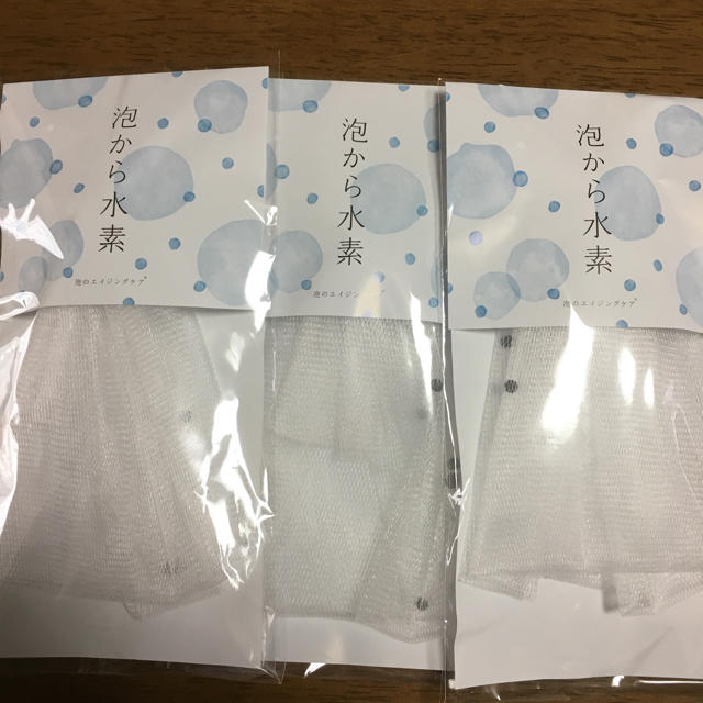 泡だてネット コスメ/美容のスキンケア/基礎化粧品(洗顔ネット/泡立て小物)の商品写真