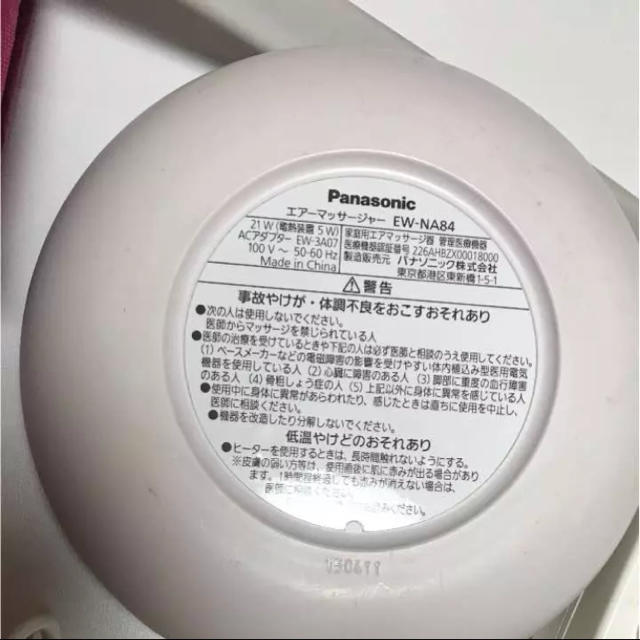 Panasonic エアーマッサージャー 温感 2