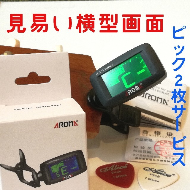 クリップチューナー カラーディスプレイ 新品 楽器のギター(その他)の商品写真