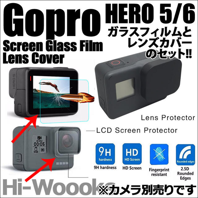 即購入可！送料無料 Gopro ガラスフィルムとカバーのセット スマホ/家電/カメラのカメラ(ビデオカメラ)の商品写真