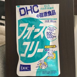 ディーエイチシー(DHC)のDHC♡フォースコリー20〜40日分(ダイエット食品)