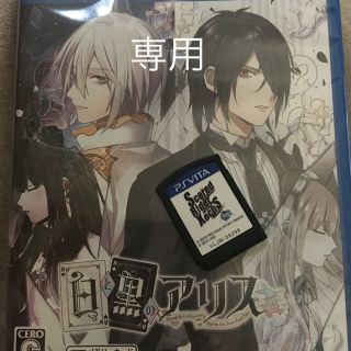 プレイステーションヴィータ(PlayStation Vita)の専用/ ろろアリ & ゼクスrev(携帯用ゲームソフト)