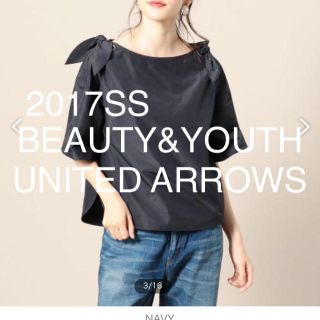 ビューティアンドユースユナイテッドアローズ(BEAUTY&YOUTH UNITED ARROWS)のビューティ&ユース ユナイテッドアローズ新品肩リボンブラウス(シャツ/ブラウス(半袖/袖なし))