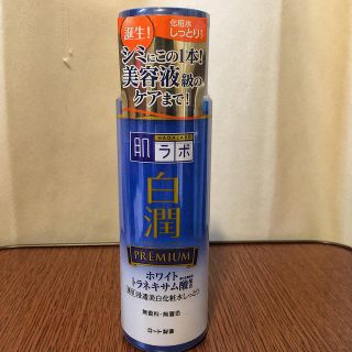 ロートセイヤク(ロート製薬)の肌ラボ 白潤 しっとり化粧水(化粧水/ローション)