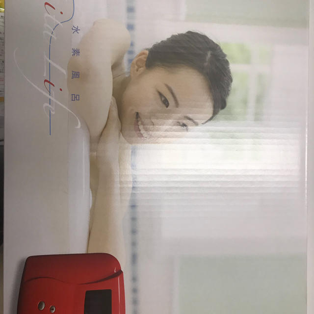 水素風呂リタライフレッド スマホ/家電/カメラの美容/健康(その他)の商品写真