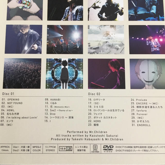 Mr Children ライブ Dvd Tour 2011 Sense 2枚組の通販 By Hanariku55 S