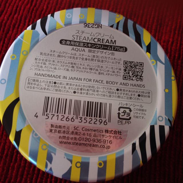 STEAM CREAM(スチームクリーム)のスチームクリーム 限定ケース付き コスメ/美容のボディケア(その他)の商品写真