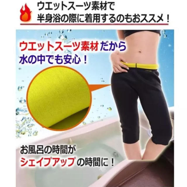 ♡新品♡ 2点セット 発汗エクササイズ ジム ヨガ ダイエットスパッツ ベルト コスメ/美容のダイエット(エクササイズ用品)の商品写真