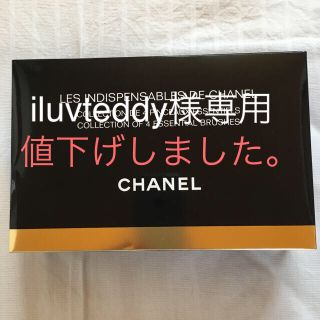 シャネル(CHANEL)のCHANEL BRUSHES(その他)