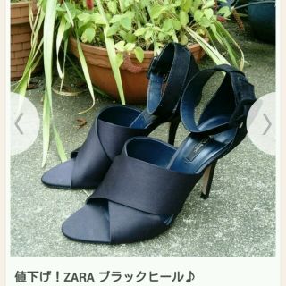 ザラ(ZARA)のZARAヒール！！(サンダル)