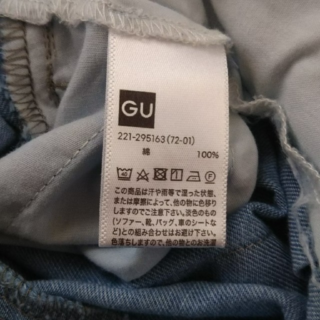 GU(ジーユー)のデニムウエストリボンワイドパンツ レディースのパンツ(デニム/ジーンズ)の商品写真