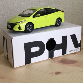 【ヴィシュヌ様  専用】TOYOTA  プリウスPHVミニカー(模型/プラモデル)