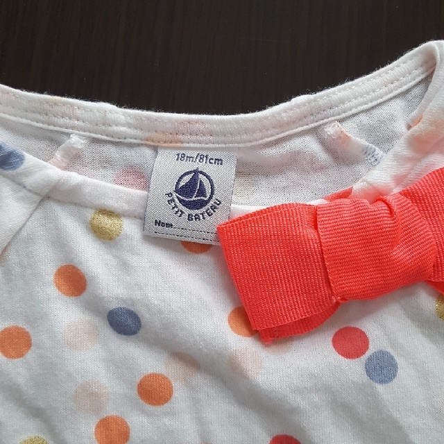 PETIT BATEAU(プチバトー)のあや様専用　プチバトー　18m81cm キッズ/ベビー/マタニティのベビー服(~85cm)(シャツ/カットソー)の商品写真