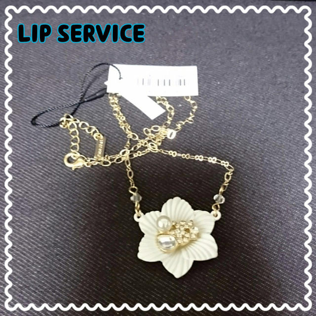 LIP SERVICE(リップサービス)のLIP SERVICE♡ネックレス レディースのアクセサリー(ネックレス)の商品写真