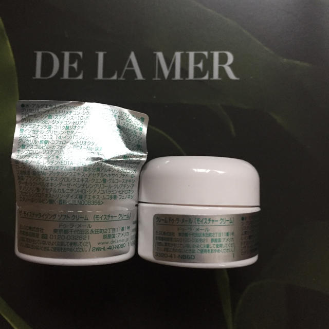 DE LA MER(ドゥラメール)のDE LA MER クリーム サンプル コスメ/美容のキット/セット(サンプル/トライアルキット)の商品写真