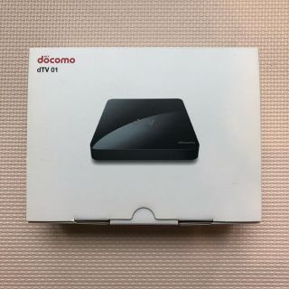 エヌティティドコモ(NTTdocomo)の【新品】dTVターミナル dTV01セット(その他)