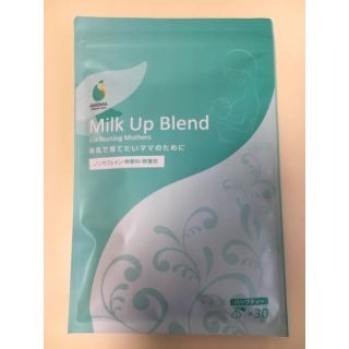 AMOMA Milk Up Blend ハーブティー(その他)