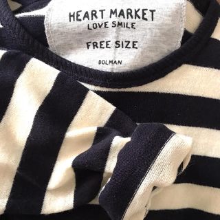 ハートマーケット(Heart Market)のボーダーニット Heart market(ニット/セーター)