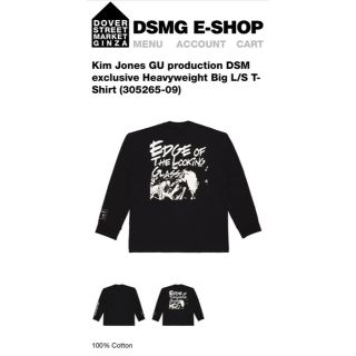 キムジョーンズ(KIM JONES)の【Sサイズ】Gu×キムジョーンズ×DSMG 限定 ヘビーウェイト ロンT 黒(Tシャツ/カットソー(七分/長袖))