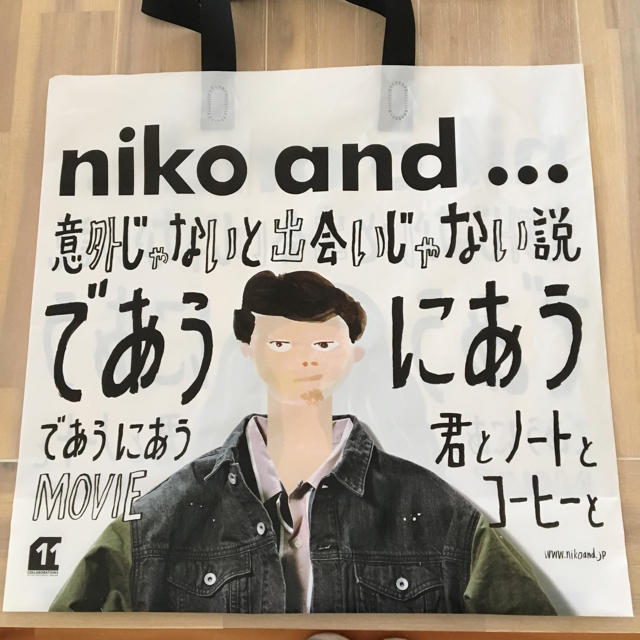 niko and...(ニコアンド)の【値下げ‼️】niko and... ショップバッグ レディースのバッグ(ショップ袋)の商品写真