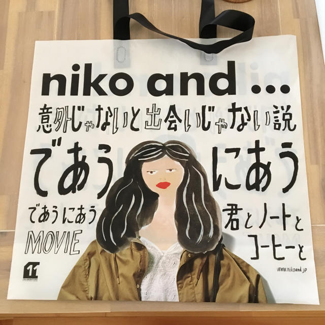 niko and...(ニコアンド)の【値下げ‼️】niko and... ショップバッグ レディースのバッグ(ショップ袋)の商品写真