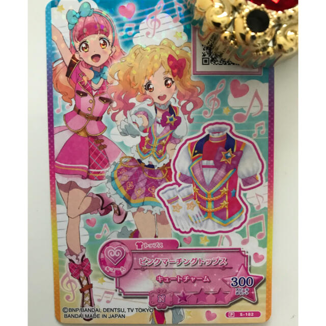 アイカツスターズ!(アイカツスターズ)のアイカツ プロモーションカード エンタメ/ホビーのアニメグッズ(カード)の商品写真