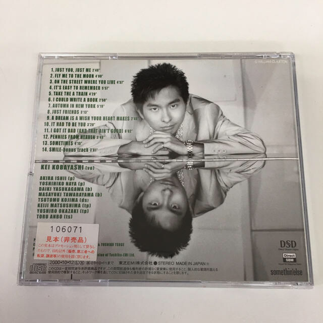 ⚠️見本品 小林桂 ジャズ アルバム CD just you  エンタメ/ホビーのCD(ジャズ)の商品写真