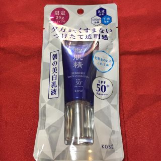 セッキセイ(雪肌精)のKOSE 雪肌精 ホワイト UVエマルジョン(日中用美白乳液)20g トライアル(化粧下地)