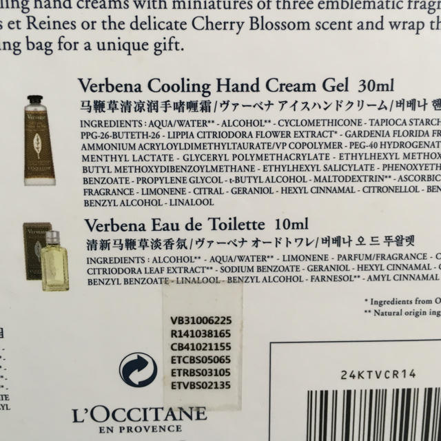 L'OCCITANE(ロクシタン)のL'OCCITANE★ハンドクリーム コスメ/美容のボディケア(ハンドクリーム)の商品写真