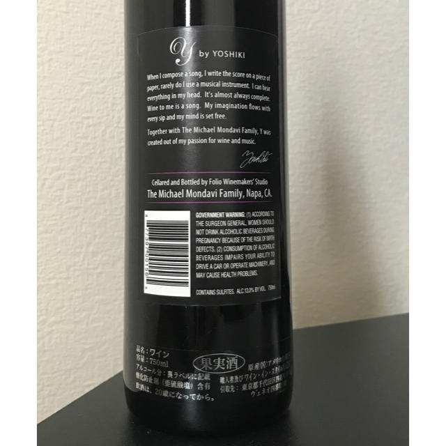 限定SALE100%新品 Y 赤ワインの通販 by LaVenus's shop｜ラクマ by Yoshiki 数量限定2023