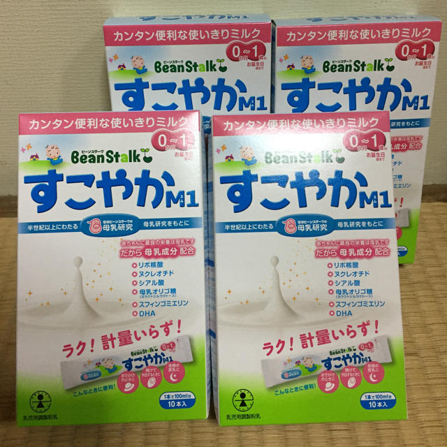 大塚製薬(オオツカセイヤク)の値下げ‼︎ ビーンスタークすこやかＭ1 スティック 40本 キッズ/ベビー/マタニティの授乳/お食事用品(その他)の商品写真