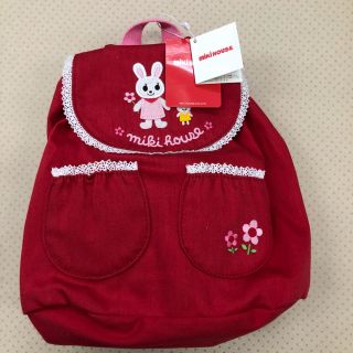 ミキハウス(mikihouse)のミキハウス 子供用リュックサック(リュックサック)