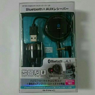 ブルートゥース Bluetooth+AUXレシーバーSR BT590 車 音楽(車内アクセサリ)