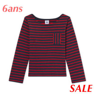 プチバトー(PETIT BATEAU)の《お値下げ》新品 プチバトー♡ マリニエールポケット付きカットソー 6ans(Tシャツ/カットソー)