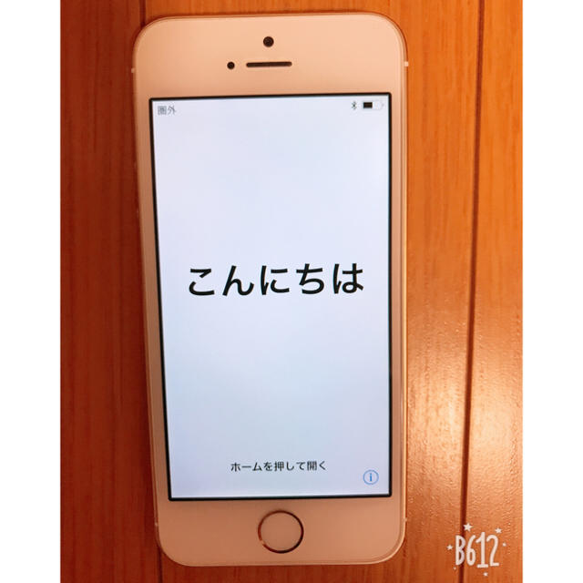 Apple(アップル)の【goro様専用】«超美品»iPhone5s 16GB (SoftBank) スマホ/家電/カメラのスマートフォン/携帯電話(スマートフォン本体)の商品写真