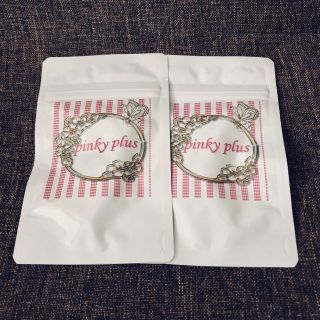 pinkyplus 2袋(1ヶ月分) お試しに(その他)