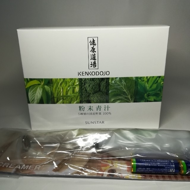 SUNSTAR(サンスター)の【送料無料】サンスター　粉末青汁　電動ミニクリーマー付 食品/飲料/酒の健康食品(青汁/ケール加工食品)の商品写真