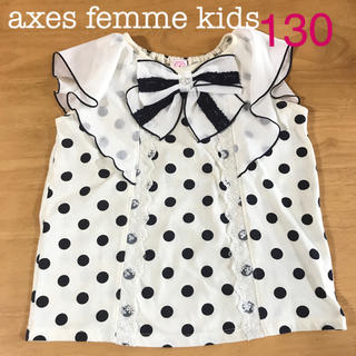 アクシーズファム(axes femme)のaxes femme kids 半袖風Tシャツ130(Tシャツ/カットソー)