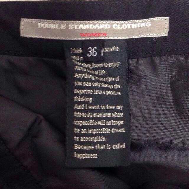 DOUBLE STANDARD CLOTHING(ダブルスタンダードクロージング)の♡スカートブラック♡ レディースのスカート(ひざ丈スカート)の商品写真