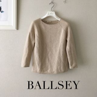 ボールジィ(Ballsey)のBALLSEYベージュニット(ニット/セーター)