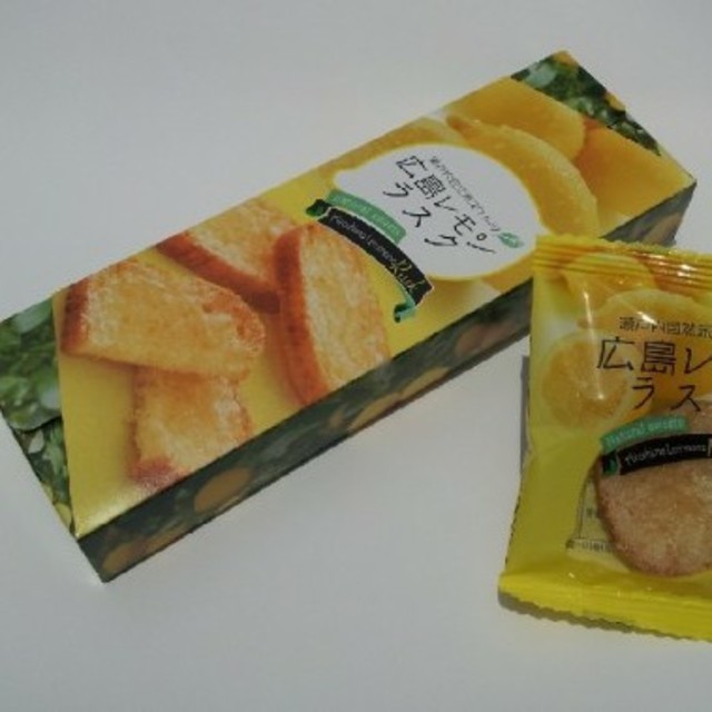 広島レモンラスク6枚入り 食品/飲料/酒の食品(菓子/デザート)の商品写真