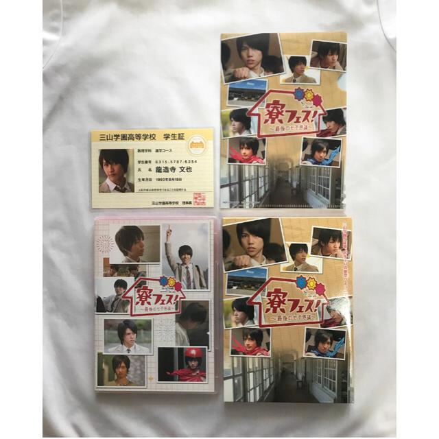 ジャニーズWEST(ジャニーズウエスト)の寮フェス 豪華版DVD エンタメ/ホビーのタレントグッズ(アイドルグッズ)の商品写真