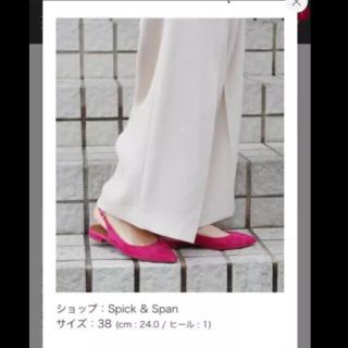 スピックアンドスパン(Spick & Span)のスピックアンドスパン(サンダル)