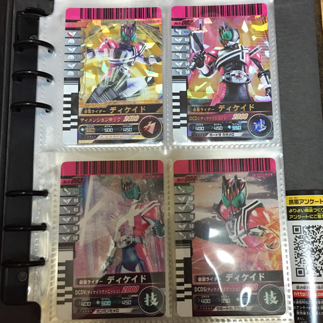 BANDAI - 仮面ライダーバトル ガンバライド 第4弾 フルコンプ BANDAI - 仮面ライダーバトル ガンバライド 第4弾 フルコンプ