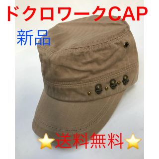 (新品）春のドクロワークCAP❗️ベージュ(キャップ)