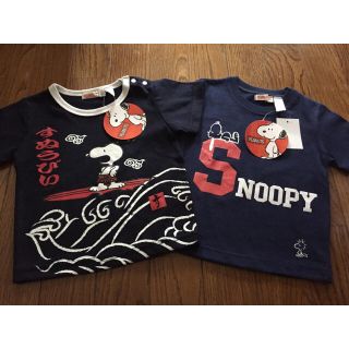 スヌーピー(SNOOPY)の☆新品☆ SNOOPY Tシャツ 2点セット 80㎝(Ｔシャツ)