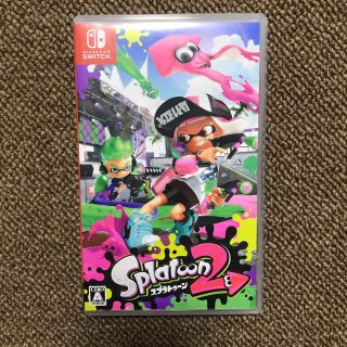 ニンテンドースイッチ(Nintendo Switch)の任天堂スイッチ スプラトゥーン(家庭用ゲームソフト)