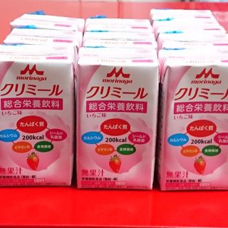 モリナガニュウギョウ(森永乳業)の【なお様専用】エンジョイアルギーナ&クリミール(その他)