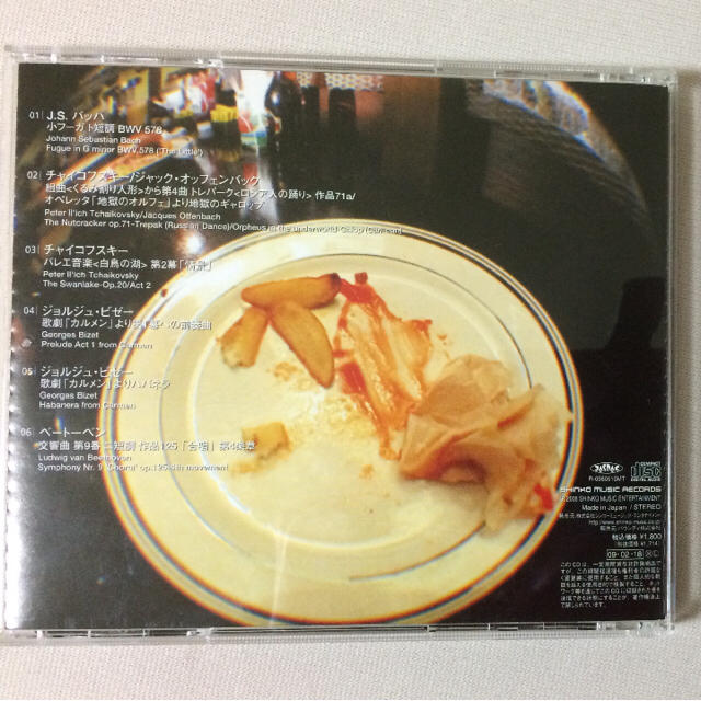 →Pia-no-jaC←  CD エンタメ/ホビーのCD(ポップス/ロック(邦楽))の商品写真